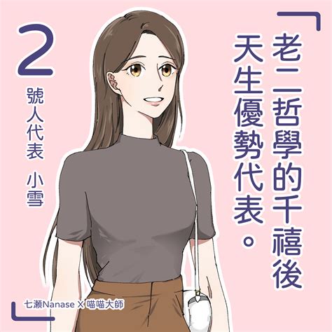 身份證靈動數|用生命靈數解析【身份証字號】和其他証件字號的…方法